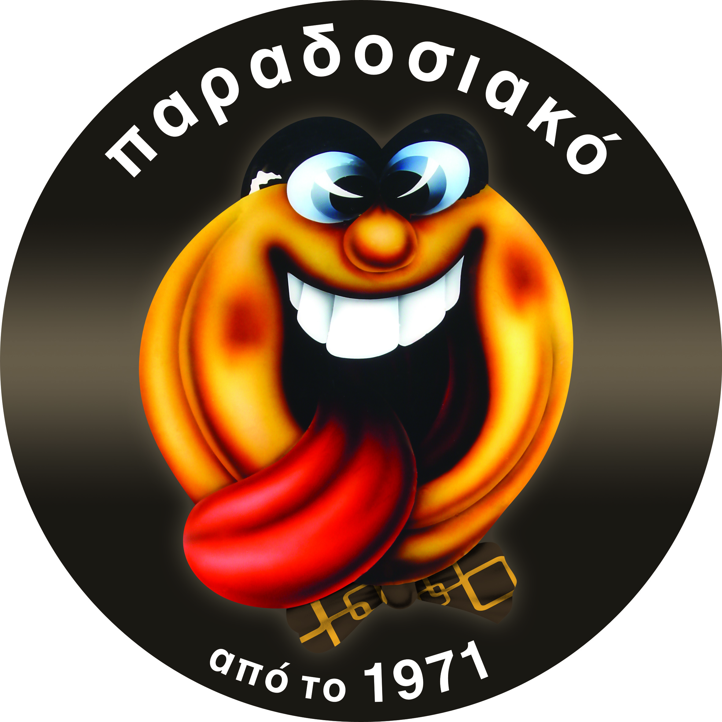 ΤΟ ΤΖΑΝΤΕ - ΜΟΥΖΑΚΗΣ Δ ΚΑΙ ΣΙΑ ΟΕ